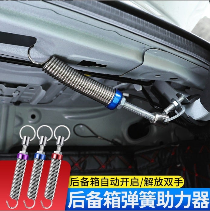 General Motors Trunk Spring Automatic Lifter Trunk Lift Spring Adjustable Lifting Universal Modification - Image 2